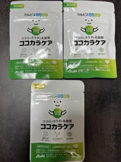 ココカラケアのサムネイル