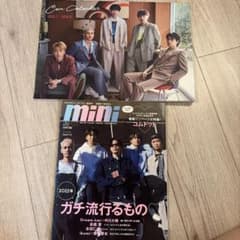 コムドット mini 3月号 カレンダー セットのサムネイル