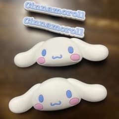 Cinnamoroll シナモロール クロックス ジビッツチャームのサムネイル