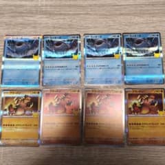 ポケモンカード　グラードン　カイオーガ　30thまとめ売り　エラーのサムネイル