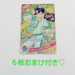 ひみつのアイプリ【すばる】リング3弾 スクールメイツクールミントのサムネイル