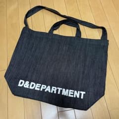 D&DEPARTMENT トートバッグ　デニムのサムネイル