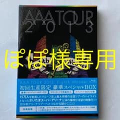 AAA/AAA TOUR 2013 Eighth Wonder〈初回生産限定・…のサムネイル