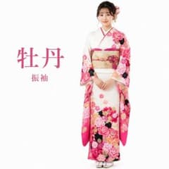 振袖 牡丹 ロウ付け ピンク - メルカリ