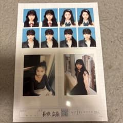 長浜広奈 seju 証明写真 vol.2のサムネイル