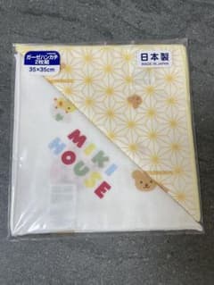 ミキハウス　ガーゼハンカチのサムネイル