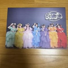 FRUITS ZIPPER PHOTOBOOK 2025のサムネイル
