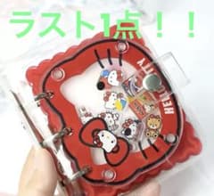 シャカシャカ バインダーのサムネイル