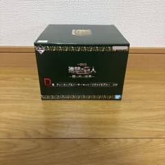 進撃の巨人 一番くじD賞 ティーカップ リヴァイ