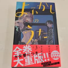 mura.a101専用のサムネイル