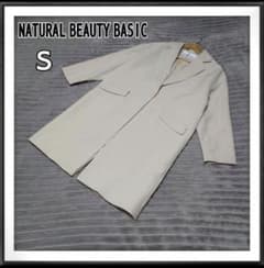 NATURAL BEAUTY BASIC 라이트 더블 크로스 코트 S 롱 길이