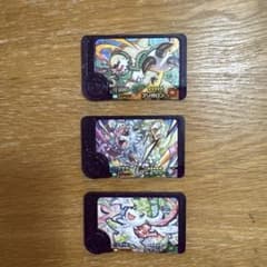 ポケモンフレンダ ブリガロン ガチグマ シェイミ 3枚セットのサムネイル