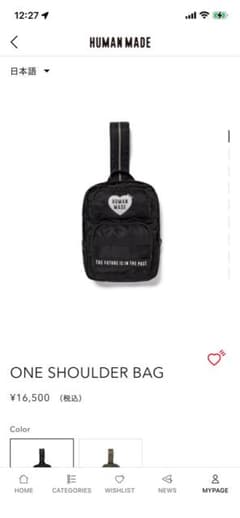 HUMAN MADE ONE SHOULDER BAG ブラック - メルカリ