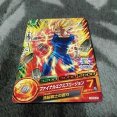 ドラゴンボールヒーローズ　使えるコモンのサムネイル