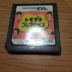 3DSのサムネイル