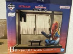 一番くじ ウルトラマンシリーズ 怪獣超大全 B賞 メトロン星人のサムネイル