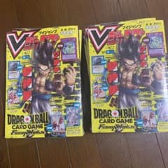Vジャンプ 2026年2月特大号 8冊セット 新品未開封 付録付きのサムネイル