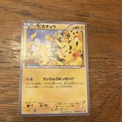 傷ありレアカード等計37枚引退品 ポケモンカード 傷ありレアカード等計37枚引退品 ポケモンカード - メルカリ