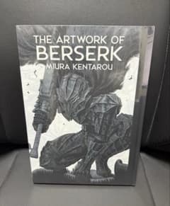 大ベルセルク展 公式イラストレーションブック 図録 - メルカリ