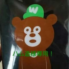 ハム造様専用☆コムサのネクタイ！美品のサムネイル