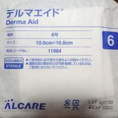 デルマエイド 6号 8枚のサムネイル