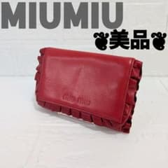 最終値引き!!　美品✨️　MIUMIU　三つ折り財布　フリル　レザー　レッド m42334734583_1.jpg?1771255086
