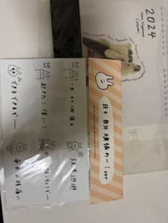 長濱ねる　カレンダー　シールのサムネイル