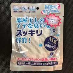 洗たくマグちゃん ブルー 洗濯マグちゃんのサムネイル