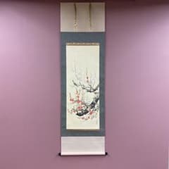 美品 掛け軸 坪内正庵作 紅白梅に鶯図 共箱 真筆証明書 縁起物 - メルカリ