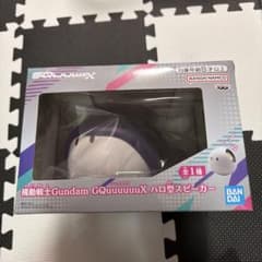 機動戦士ガンダム GQuuuuuX ハロ型スピーカーのサムネイル