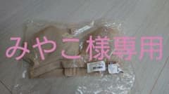 みやこ様専用   チア  バーシティ アンダーブラ Lのサムネイル