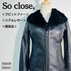 極美品】ソークロース レザージャケット ファー付ダウンベストセット S