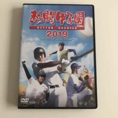 DVDのサムネイル