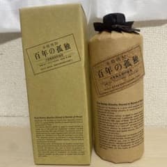 百年の孤独 新品未開封 箱付きのサムネイル