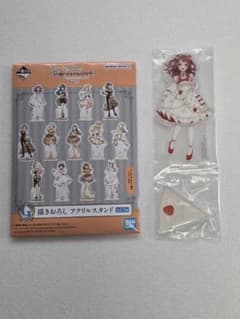 学園アイドルマスター 一番くじPart5 G賞 アクスタ 花海咲季のサムネイル