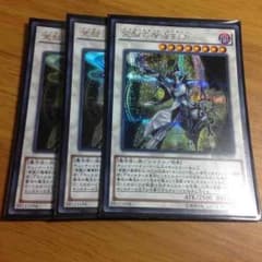 ユーリ様専用のサムネイル