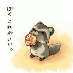 つぼみまだー？様　専用のサムネイル