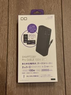 CIO SMARTCOBY Pro CABLE 100W 20K 本体のサムネイル