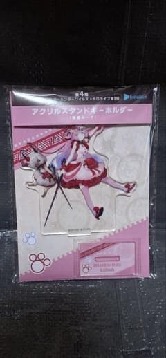 カプコン限定　姫森ルーナ　アクリルスタンド　キーホルダー　ホロライブ　モンハンのサムネイル