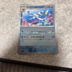 シャワーズ マスターボールミラー ポケモンカード151のサムネイル