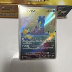 ポケモンカードゲーム 30th CELEBRATION AR ラプラスのサムネイル