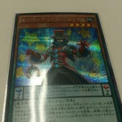 EMペンデュラム・マジシャンのサムネイル