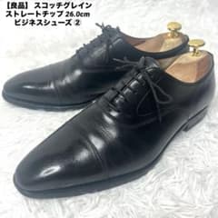 [美品] スコッチグレイン ストレートチップ ビジネスシューズ 26cm 良品】 スコッチグレイン ストレートチップ 26.0cm ビジネスシューズ