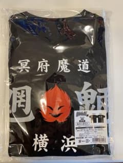 特攻の拓　Tシャツ　魍魎のサムネイル