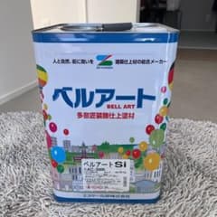 エスケー ベルアートSI③のサムネイル
