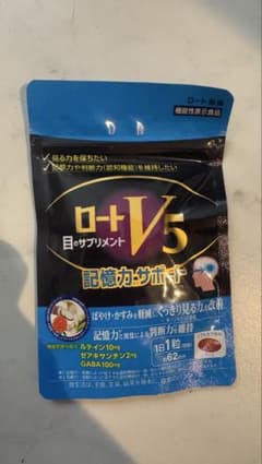 ロートV5 記憶力サポート サプリメント 62日分