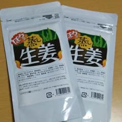 うーちゃん様専用★ぼわっ 蒸し生姜粉末５０ｇ×２袋のサムネイル