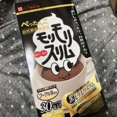 モリスリム プーアル茶 30袋入りのサムネイル