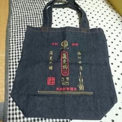 がまかつデニムバッグのサムネイル