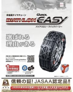ヴィくん様専用のサムネイル
